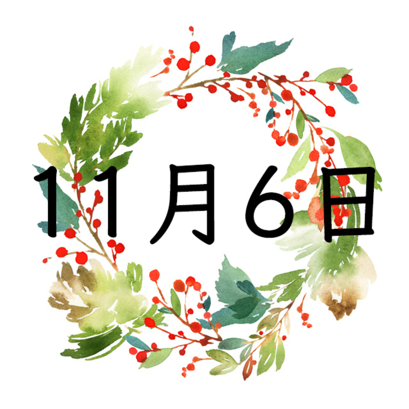 11月6日生まれの運勢 性格 恋愛 結婚 金運 星座 誕生日占い Spicomi