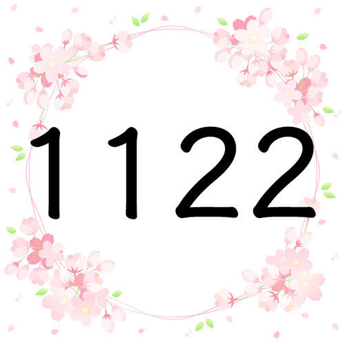 エンジェルナンバー1122の意味とは ツインソウル ツインレイ 恋愛 Spicomi