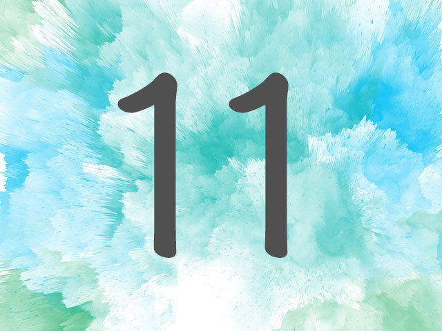 誕生数11の意味・運勢・相性