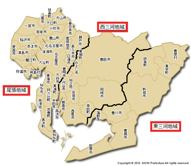 愛知県の方言の種類