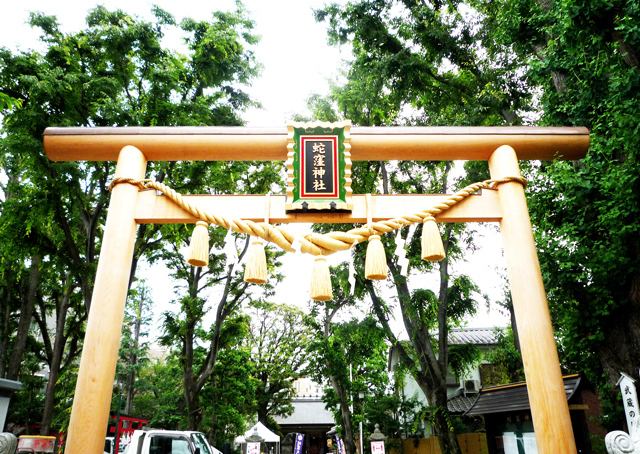 4. 蛇窪神社（天祖神社）