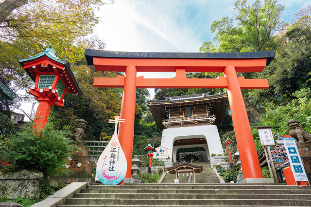 6. 江ノ島神社