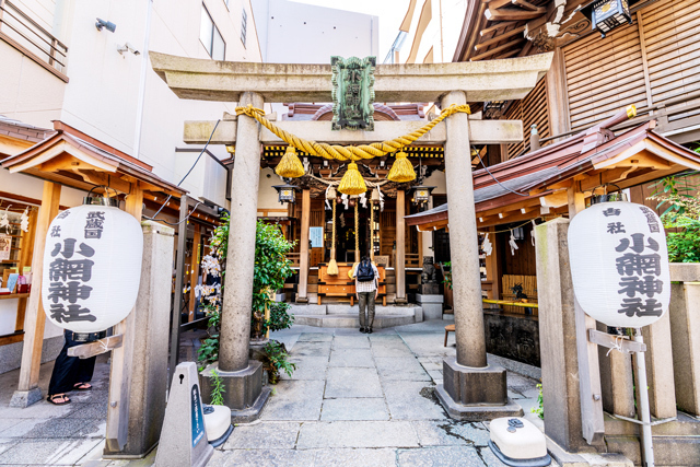 9. 小網神社