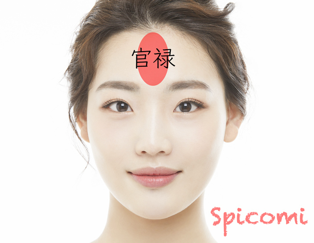 おでこを出す人相学の意味と性格は?官禄宮