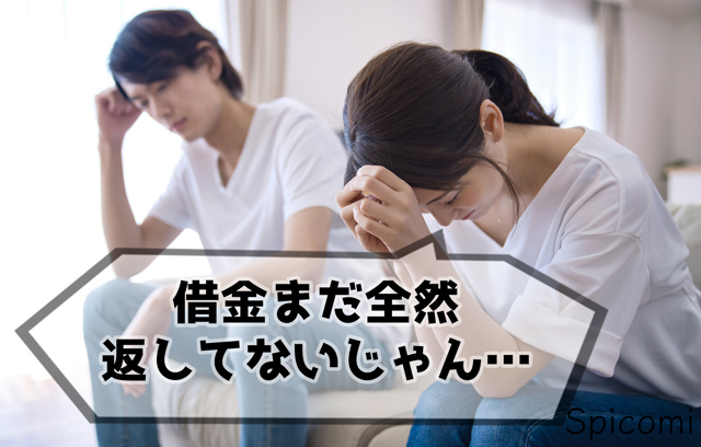 14. 世界一優しいクズ男との10年間(29歳女性)失恋エピソード