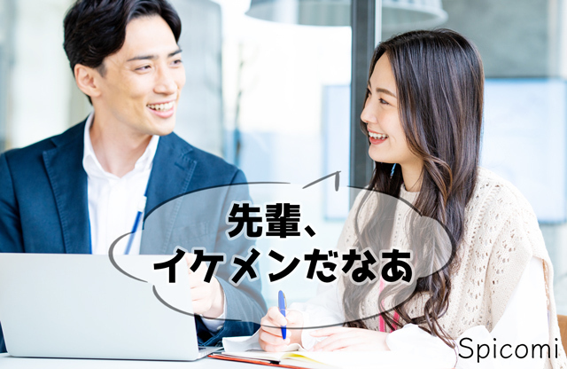 24. 先輩という存在に騙された痛い後輩(23歳女性)