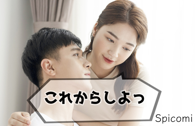 31. 性欲モンスター彼女との2ヶ月間(24歳男性)