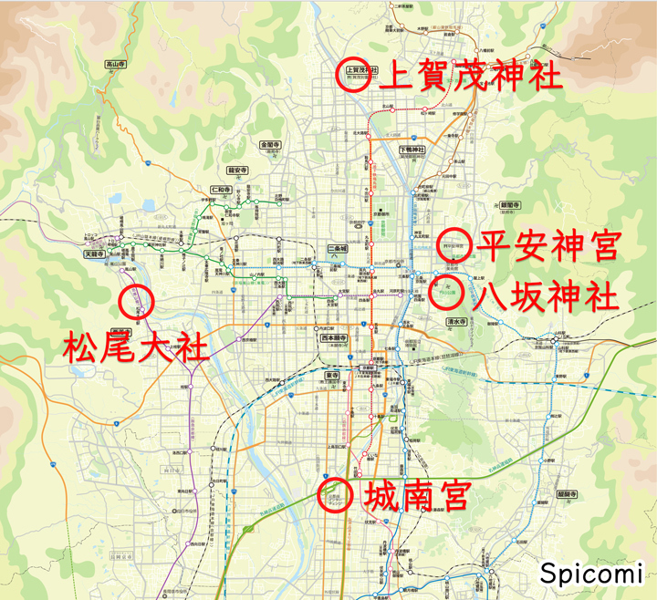京都五社巡りとは?