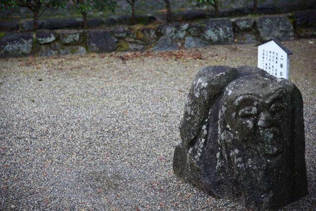 橘寺の二面石