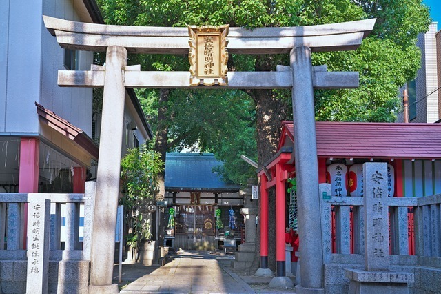 2. 安倍晴明神社