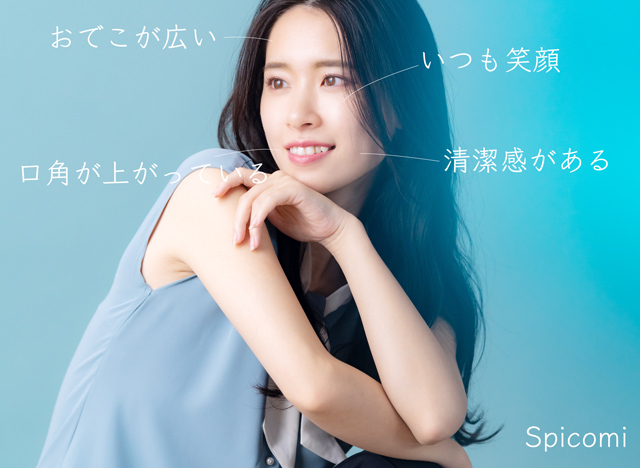 運がいい人のオーラや見た目の特徴8個