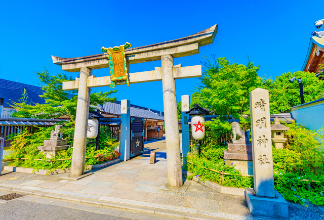 晴明神社とは？歴史は？