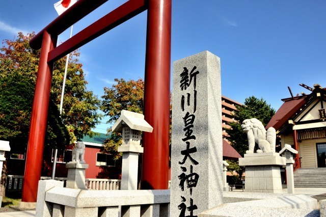 新川皇大神社