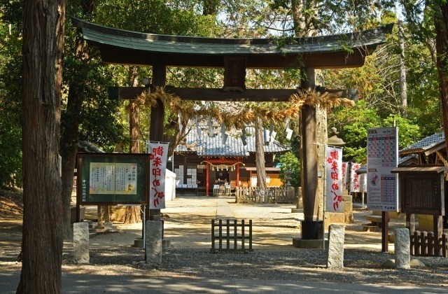 中山神社