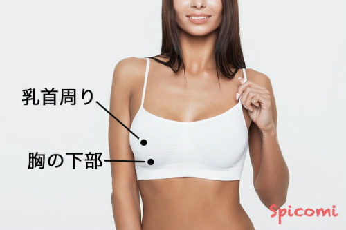 胸のほくろ占いの意味18選 胸の上部 下部 デコルテほくろ Spicomi